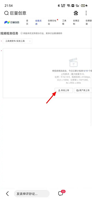 亨利致敬恩里克：姆巴佩离队后你说巴黎会更好，你做到了，两次！